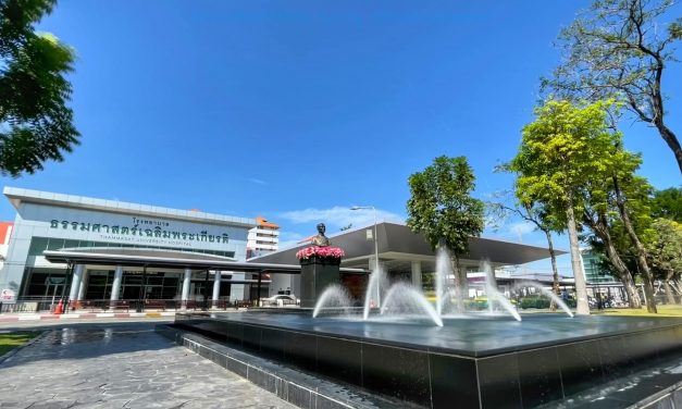 ปทุมธานี โรงพยาบาลธรรมศาสตร์ฯ รับบริจาคอวัยวะ ช่วยต่อชีวิตเพื่อนมนุษย์หลายชีวิต