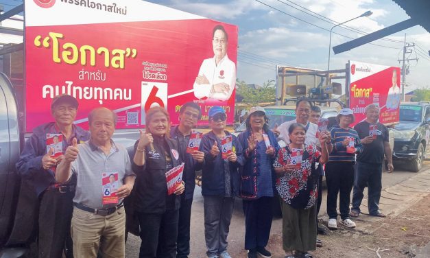 สกลนคร มหานิยม ส่งทีมงานลุยแจกแผ่นพับเน้นเคาะประตู