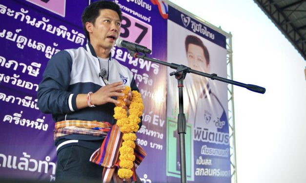 สกลนคร ตั้มผู้สมัคร สส.เขต 1  ภท.ปราศรัยใหญ่ชี้ถึงเวลาต้องเปลี่ยนแปลง