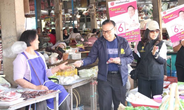 สกลนคร มหานิยมประกาศไม่ซื้อเสียง ตกใจเลือกตั้งเที่ยวนี้ทุนเทามหาศาล