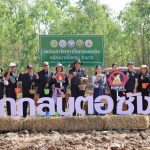 จังหวัดสกลนคร ใช้มาตรการเชิงรุก เปิดโครงการหยุดเผาในพื้นที่การเกษตร กิจกรรมการไถกลบตอซัง ชูแนวคิด “สกลนครไม่เผา เราทำได้” สยบ PM 2.5