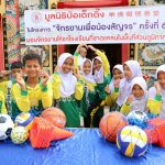 มูลนิธิป่อเต็กตึ๊ง หนุนการศึกษาเยาวชน 100 โรงเรียนในพื้นที่ชนบทภาคกลาง-ใต้ รวม 20 จังหวัด มอบจักรยาน-อุปกรณ์กีฬา ในโครงการ “จักรยานเพื่อน้องสัญจร”