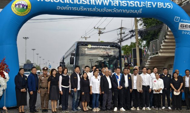 กาญจนบุรี – อบจ.เพื่อประชาชน สายแรกรถบัสไฟฟ้า อบจ.กาญจน์ เปิดทดลองวิ่งแล้ว นั่งฟรีตลอดเส้นทาง โดยจะเริ่มเก็บค่าโดยสาร 20 บาท ตลอดสาย 1 ก.พ. 69 นี้