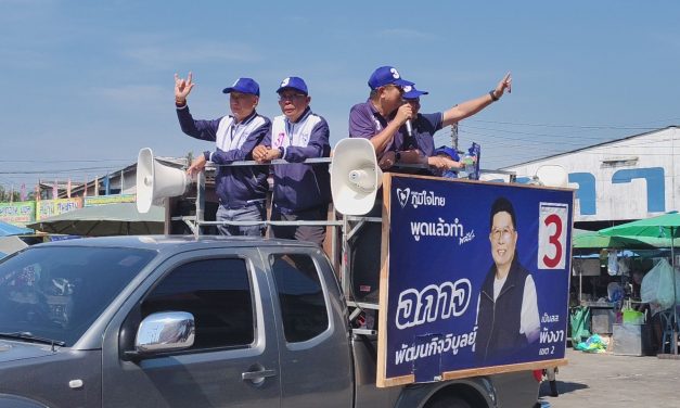 พังงา -พิพัฒน์ แม่ทัพภาคใต้ของพรรคภูมิใจไทย เดินหน้าลงพื้นที่ช่วยผู้สมัครหาเสียงอย่างเข้มข้น ลงพื้นที่เขต2 