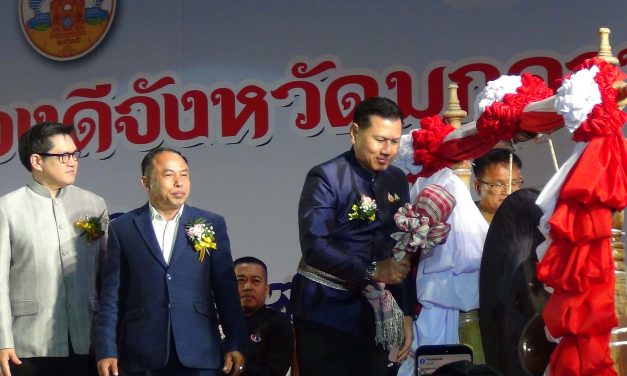 มุกดาหาร  พิธีเปิดงานกาชาดและงานของดี จังหวัดมุกดาหาร ประจำปี  2569