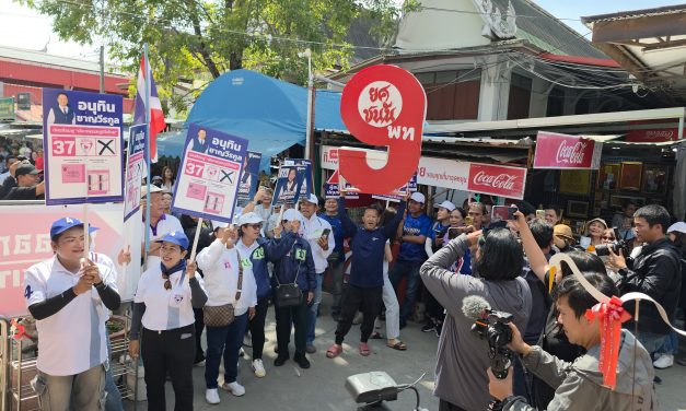 ปทุมธานี เสื้อแดงบุกโวย เสี่ยหนู รับชาญ เบี้ยว เข้าพรรค ขณะควง 8 ว่าที่ ส.ส.พรรคภูมิใจไทย ไหว้เซียนแปะวัดศาลเจ้า ลุยกินก๋วยเตี๋ยวโชว์ความติดดิน