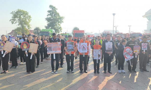 ปทุมธานี ดีเดย์ Kick Off สู้ฝุ่นพิษ ผู้ว่าฯ จับมือ นายกแจ๊ส ระดมบิ๊กคลีนนิ่งทั่วจังหวัด