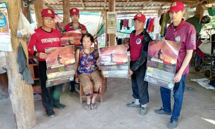 ลำปาง สถานีควบคุมไฟป่าแจ้ซ้อน สำนักบริหารพื้นที่อนุรักษ์ที่ 13 ลาดตระเวนป้องกันไฟป่า พร้อมประชาสัมพันธ์