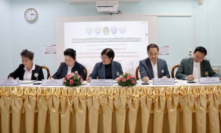 หอการค้าอุดรฯ จับมือ มรภ.อุดรธานี ลงนาม MOU พัฒนาหลักสูตร “บัณฑิตพันธุ์ใหม่” ปั้นกำลังคนตรงโจทย์เอกชน