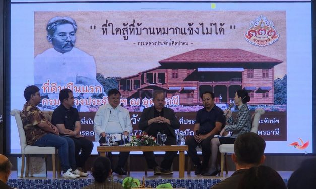 วธ.นครปฐมจัดกิจกรรมเฉลิมพระเกียรติสมเด็จพระเจ้าลูกเธอ  เจ้าฟ้าสิริวัณณวรี นารีรัตนราชกัญญา