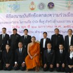 อุดรธานี วัดโนนสว่างเปิดพื้นที่ ฟื้นฟูเด็กสถานพินิจ ผ่านกลองยาว–กลองกิ่ง