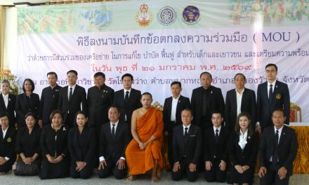 อุดรธานี วัดโนนสว่างเปิดพื้นที่ ฟื้นฟูเด็กสถานพินิจ ผ่านกลองยาว–กลองกิ่ง