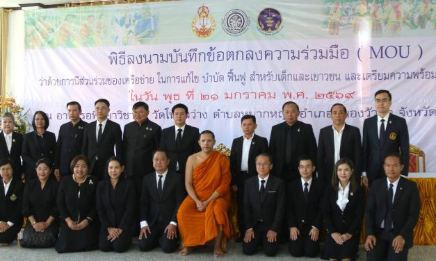 อุดรธานี วัดโนนสว่างเปิดพื้นที่ ฟื้นฟูเด็กสถานพินิจ ผ่านกลองยาว–กลองกิ่ง