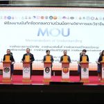 อุดรธานี เปิดเวทีพหุวัฒนธรรม CSD สัมพันธ์ ครั้งที่ 24 ชูการพัฒนาอย่างสร้างสรรค์และยั่งยืน