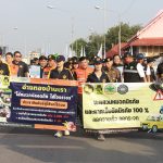 อ่างทอง ดีเดย์เข้มสวมหมวกนิรภัยร้อยเปอร์เซ็นต์ฝ่าฝืนจับปรับจริง  เริ่ม 15 ก.พ. 69