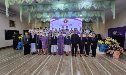 อำนาจเจริญ แถลงข่าวการจัดงาน “วันการศึกษาเอกชน” ครั้งที่ 10