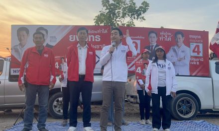 ปทุมธานี“เผ่าภูมิ”รองหัวหน้าพรรคเพื่อไทย ชี้ปักหมุดเขต8เพิ่มอย่างแน่นอน