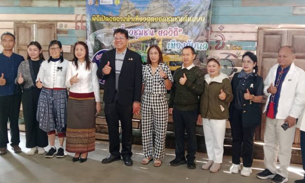 วัฒนธรรมจังหวัดอุตรดิตถ์ร่วมกับเทศบาลตำบลศรีพนมมาศ จัดโครงการพัฒนาศักยภาพสุดยอดชุมชนต้นแบบ “