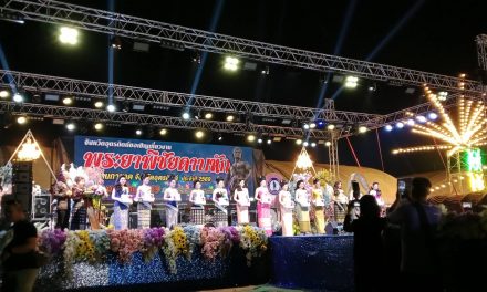 อุตรดิตถ์ สาวงามอำเภอพิชัยคว้าตำแหน่งนางสาวอุตรดิตถ์และขวัญใจมหาชน ในงานพระยาพิชัยดาบหักและงานกาชาดประจำปี 2569