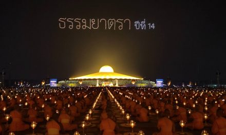 ปทุมธานี โดรนแปรอักษรและภาพที่เนื่องกับอนุสรณ์สถานทั้ง 7 แห่งส่งท้ายโครงการฯ พระธรรมยาตราพันกว่ารูปจุดประทีปถวายเป็นพุทธบูชา อนุสรณ์สถาน