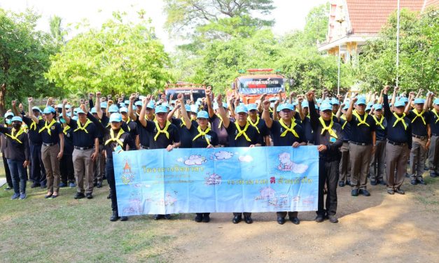 ตำรวจภูธรจังหวัดอุตรดิตถ์ร่วมกิจกรรมจิตอาสาพัฒนา
