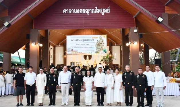 น่าน แม่ทัพภาคที่ 3 เป็นประธานพิธีมหามงคลเททองหล่อพระพุทธรูปปางปฐมเทศนา ณ วัดดอยแยง