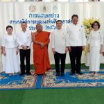 จ.อุตรดิตถ์“แถลงข่าว งานนมัสการพระแท่นศิลาอาสน์ ในระหว่างวันที่ 22 มกราคม-2 กุมภาพันธ์2569