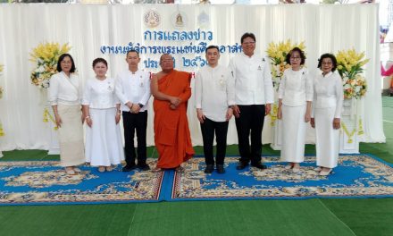 จ.อุตรดิตถ์“แถลงข่าว งานนมัสการพระแท่นศิลาอาสน์ ในระหว่างวันที่ 22 มกราคม-2 กุมภาพันธ์2569