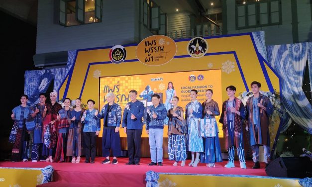 จ.แพร่ แถล่งข่าว จัดงาน”แพร่พรรณผ้า สีสันภูมิปัญญาสู่สากล