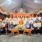 จ.แพร่ แถลงข่าวงานประเพณีไหว้พระธาตุช่อแฮเมืองแพร่