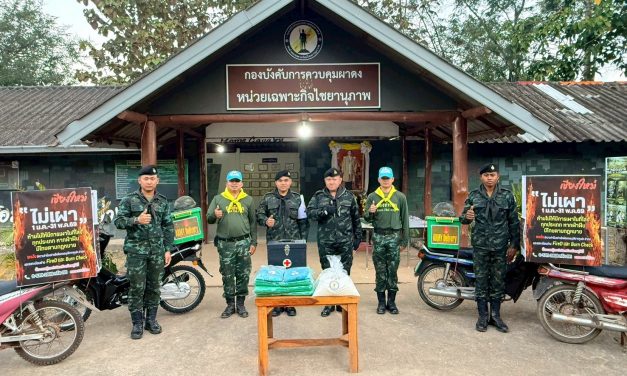 เชียงใหม่ หน่วยเฉพาะกิจไชยานุภาพ นำจิตอาสา ขึ้นดอยอำเภอเชียงดาว มอบผ้าห่มกันหนาว สิ่งของบริโภค ดูแลสุขภาพ รณรงค์ลดฝุ่นละออง PM 2.5