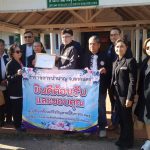 สกลนคร ครูบำนาญสกลฯ 6 พันคนเฮ สพฐ.แก้ปัญหาหนี้สินให้ ทั่วประเทศกว่า 2 แสนราย