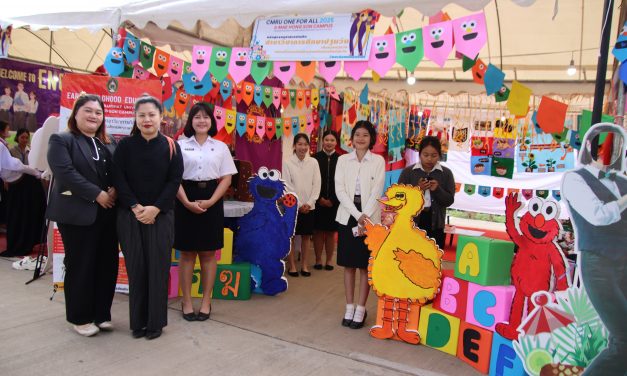 มหาวิทยาลัยราชภัฎเชียงใหม่ วิทยาเขตแม่ฮ่องสอน  เปิดกิจกรรม มหกรรมวิชาการอุดมศึกษาราชภัฎเพื่อการพัฒนาท้องถิ่นที่