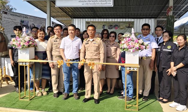 จ.อุทัยธานี ร่วมกับบริษัท ไทยรุ่งเรือง คอร์ปอเรชั่น จำกัด (โรงน้ำตาลลิน อำเภอบ้านไร่) เปิดศูนย์การเรียนรู้เส้นใยใบอ้อย เปลี่ยนวัสดุเหลือใช้ทางการเกษตรเป็นผลิตภัณฑ์คุณภาพ