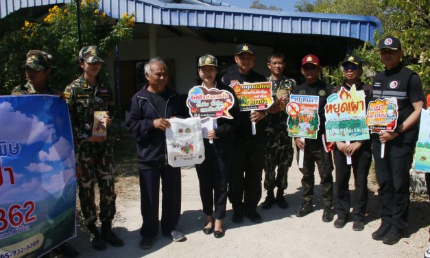ผวจ.กาญจนบุรี จับมือกรมอุทยานฯ เดินลุยรณรงค์ประชาสัมพันธ์ “เคาะประตูบ้าน” สร้างการรับรู้ในการป้องกันและแก้ไขปัญหาไฟป่า