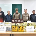 กรุงเทพฯ สืบนครบาล 6 ผนึกกำลังข่าวกรองทางทหาร สกัดขบวนการค้ายาเสพติดรายใหญ่ลำเลียงลงใต้