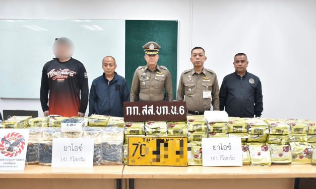กรุงเทพฯ สืบนครบาล 6 ผนึกกำลังข่าวกรองทางทหาร สกัดขบวนการค้ายาเสพติดรายใหญ่ลำเลียงลงใต้