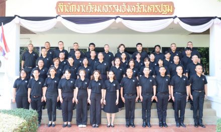 นครปฐม  สำนักงานวัฒนธรรมจังหวัดนครปฐม ดำเนินการขับเคลื่อนโครงการหนึ่งความดี ล้านความรัก ภูมิใจภักดิ์ พระพันปีหลวง 