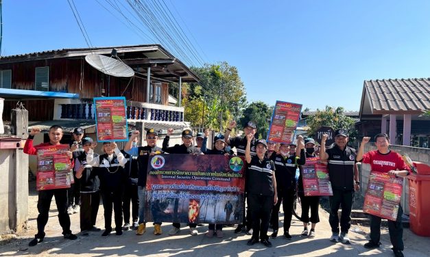 ลำปาง ชุดปฏิบัติการรณรงค์ป้องกันไฟป่ารอบดอยพระบาท กองอำนวยการรักษาความมั่นคงภายใน ประชาสัมพันธ์แบบเคาะประตูบ้านสร้างการรับรู้ชวนประชาชนป้องกันไฟป่า