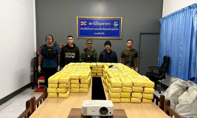 มุกดาหาร ยาบ้าทะลักข้ามโขงเข้าแนวชายแดน นรข.สกัดจับ 2,800,000 เม็ด