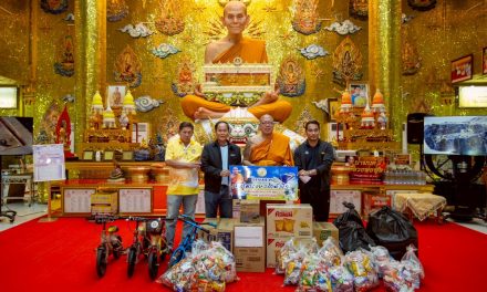 นครปฐม วัดไผ่ล้อมฯ แจกจักรยานของเล่นกุมารสมบัติ สร้างรอยยิ้ม ร้านก๋วยเตี๋ยวนายเงี๊ยบ เปย์ขนม ส่งความสุขรับวันเด็กแห่งชาติ