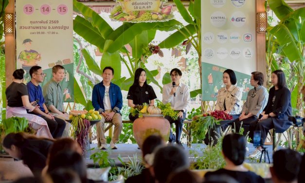 นครปฐม – มูลนิธิสังคมสุขใจ ผนึกกำลังจังหวัดนครปฐม ภาครัฐ–เอกชน–เครือข่ายอินทรีย์ เตรียมจัด “งานสังคมสุขใจ ครั้งที่ 10”