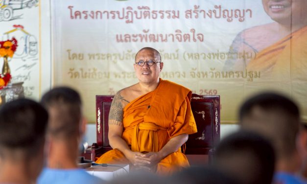 กรุงเทพ หลวงพี่น้ำฝน บรรยายธรรม  ให้แนวคิดผู้ต้องขัง เรือนจำพิเศษมีนบุรี ชมเสก โลโซ เล่นดนตรีสั่งลา ก่อนย้ายไปเขากลิ้ง เตรียมก่อนปล่อยตัว