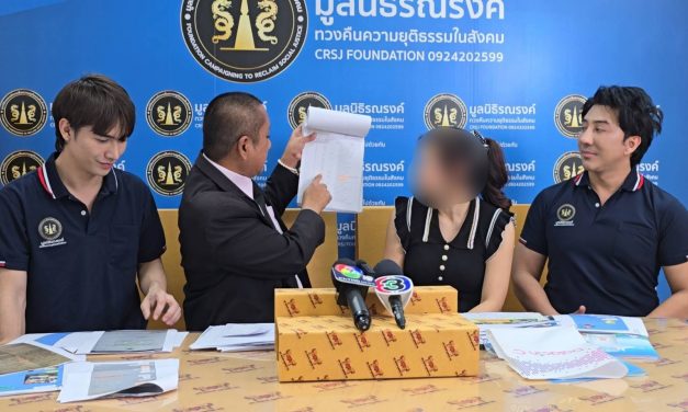 นนทบุรี  สาวหลั่งน้ำตา ! เล่นแอปหาคู่เจอดีถูกหนุ่มอ้างเป็นวิศวกรหลอกเสียทั้งตัวสูญทั้งเงินกว่าครึ่งล้าน