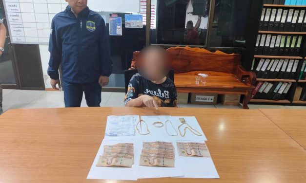 นนทบุรี ตร.รวบแม่บ้าน ขโมยทองนายจ้าง สารภาพอารมณ์ชั่ววูบ ติดพนัน