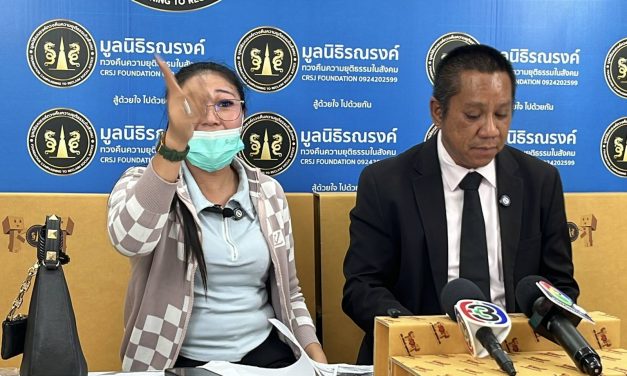 นนทบุรี เซลล์สาวขายรถร้องมูลนิธิดังถูกหลอกขายรถมือสองไม่ตรงปกแถมโดนทำร้ายจนช้ำทั้งตัว