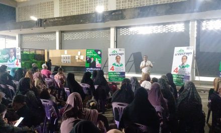 อาดิลัน กล้าธรรม  ลุยปราศรัยย่อยยะลา ชูเศรษฐกิจ-ท่องเที่ยว-กีฬา ดันหอชมเมือง–สปอร์ตคอมเพล็กซ์ ปลุกเมืองทั้งปี