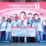 กทม.“ศ.ดร.บังอร” มอบอัดฉีดทัพนักกีฬา”BTU” 18.1 ล้าน ฉลองแชมป์สุดยิ่งใหญ่ สร้างประวัติศาสตร์ คว้าเจ้าเหรียญทอง 7 สมัยซ้อน ‘กีฬาปัญญาชน’ ครั้งที่ 51