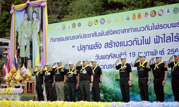 เชียงใหม่ แม่ทัพภาคที่ 3  ในฐานะ ผู้อำนวยการศูนย์อำนวยการจิตอาสาพระราชทานภาค 3   เปิดกิจกรรมจิตอาสาทำแนวกันไฟรอบพระตำหนักภูพิงคราชนิเวศน์