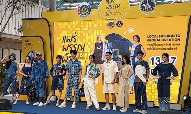 กระบี่ แพร่พรรณผ้า สีสันภูมิปัญญาสู่สากล